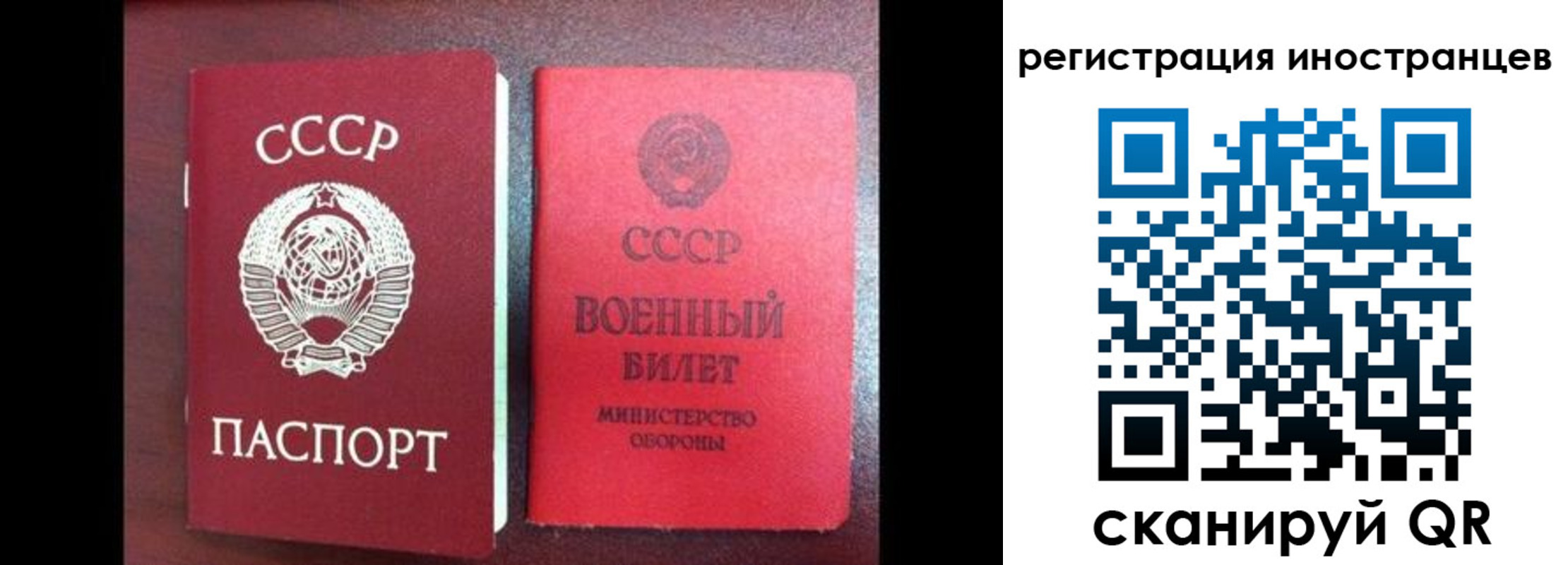 временная регистрация для всех в Талдоме