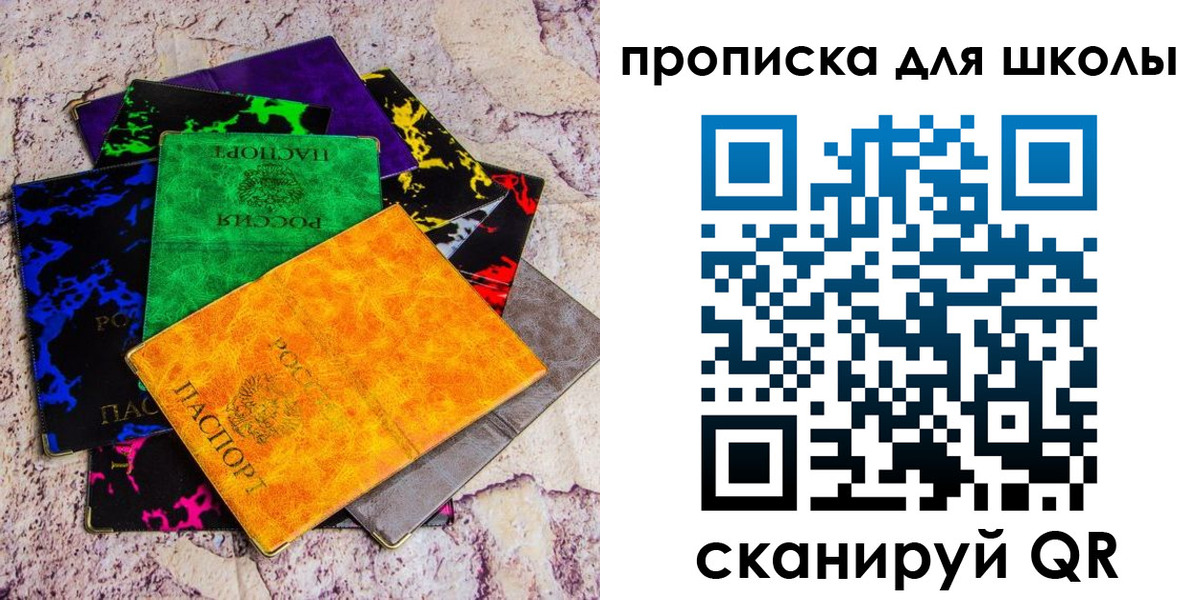 прописка поиск в Талдоме