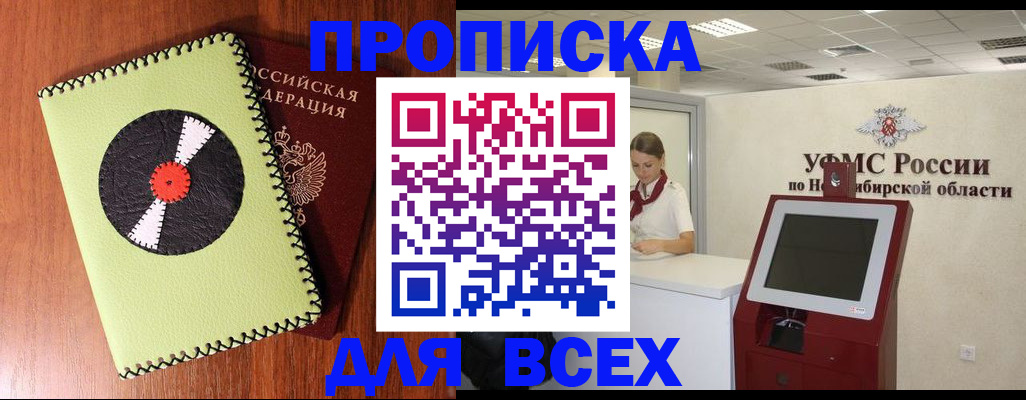 временная регистрация госуслуги в Талдоме