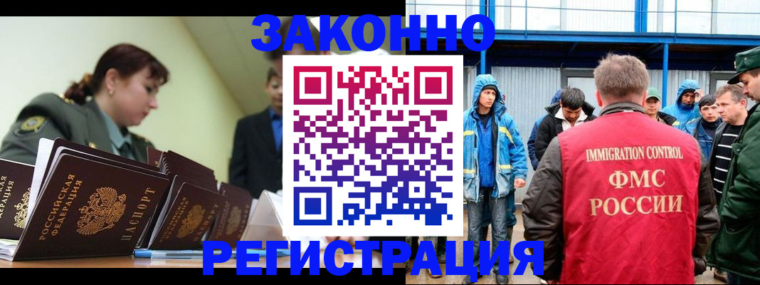 временная регистрация в квартире в Талдоме